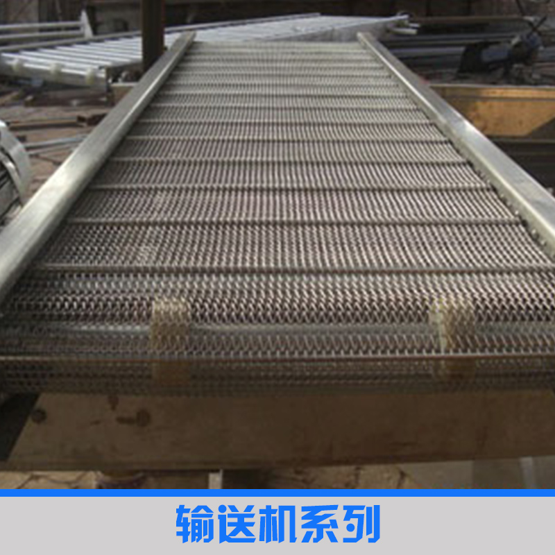 輸送機(jī)系列 滾杠輸送機(jī) 平皮輸送機(jī) 塑鋼輸送機(jī) 不銹鋼網(wǎng)帶輸送機(jī) 多層分揀輸送機(jī)
