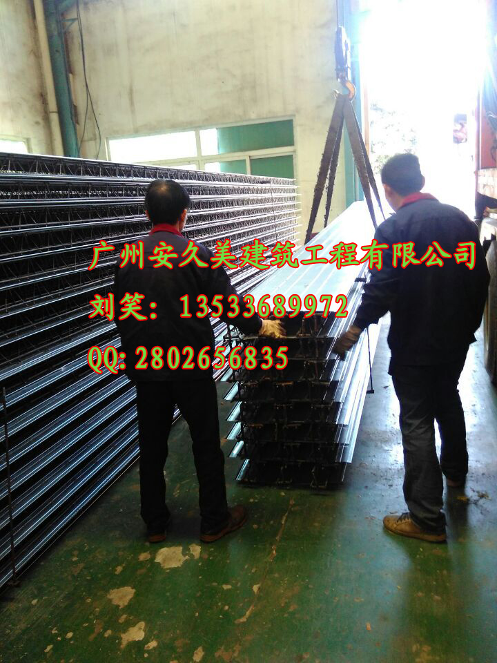 供應(yīng)鋼筋桁架樓承板TD4-120東莞鋼結(jié)構(gòu)樓板/鋼筋桁架/桁架板