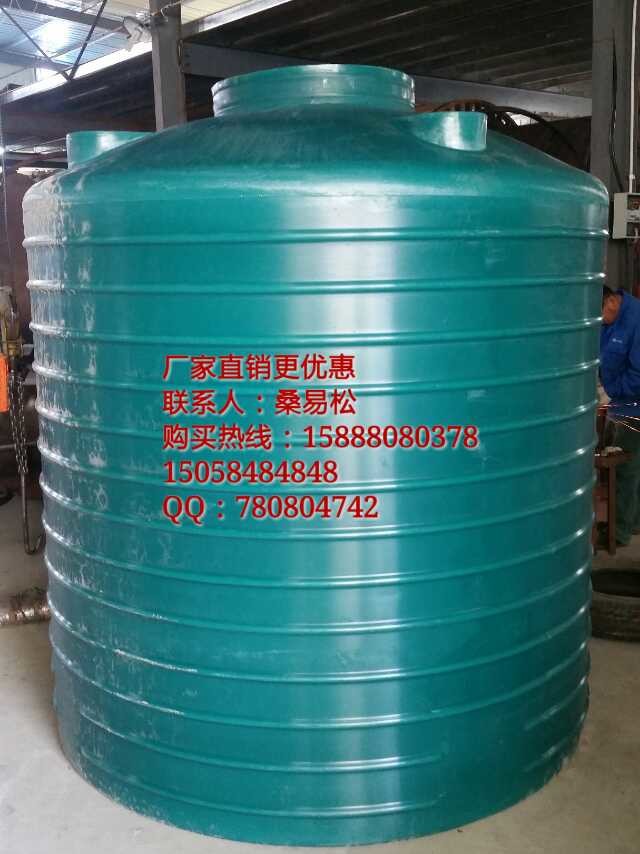 5立方水處理塑料儲(chǔ)罐 5噸耐酸堿耐腐燭污水水箱 5000L過(guò)濾桶