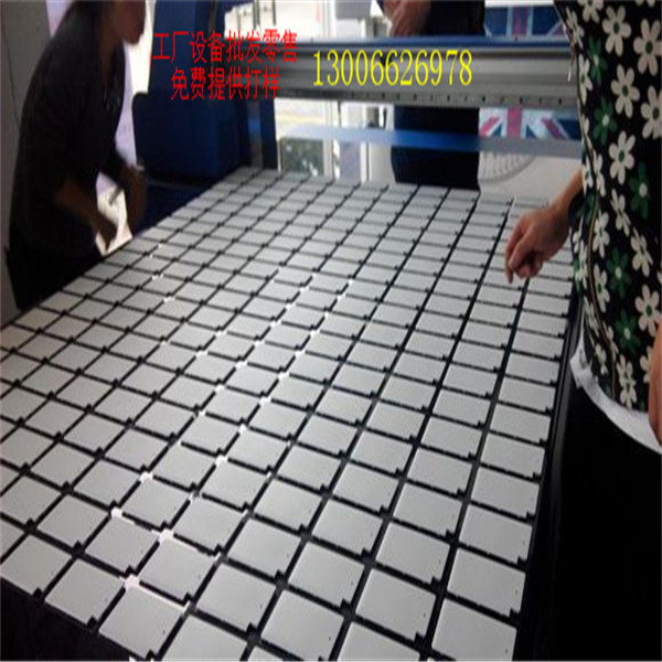 手機(jī)殼打印機(jī)工廠、手機(jī)殼打印機(jī)價(jià) 手機(jī)殼uv打印機(jī)