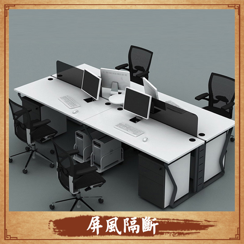 屏風(fēng)隔斷 屏風(fēng)隔斷辦公桌 鋁合金噴塑屏風(fēng)隔斷 組合式屏風(fēng)隔斷電腦桌