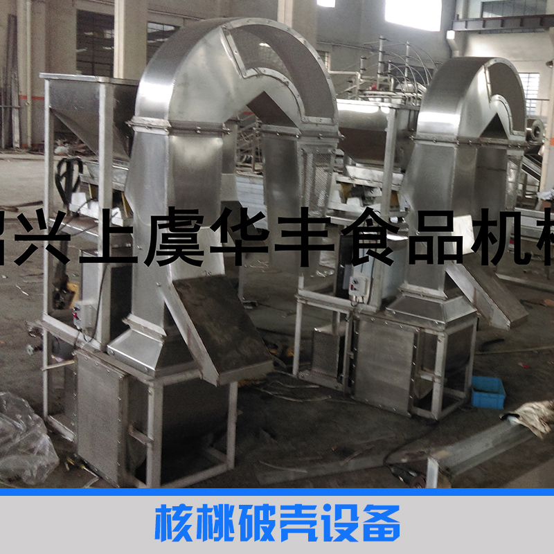 核桃破殼設(shè)備 全自動(dòng)核桃破殼機(jī) 核桃破殼器 小核桃風(fēng)選機(jī) 核桃破殼機(jī) 核桃破殼取仁機(jī)
