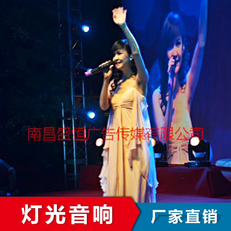 燈光音響 舞臺燈光音響設(shè)備 舞臺燈光音響租賃 燈光音響設(shè)備 智能燈光音響 舞臺燈光音響