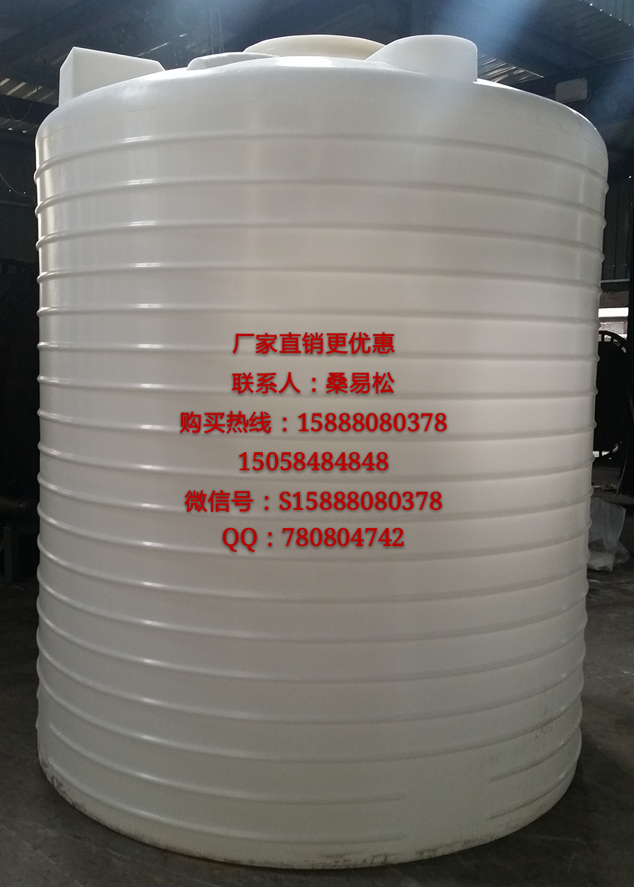 10立方標(biāo)準(zhǔn)產(chǎn)品食品級塑料水箱 10噸塑料桶 飲用水10立方水塔 食品級飲用水10立方水塔