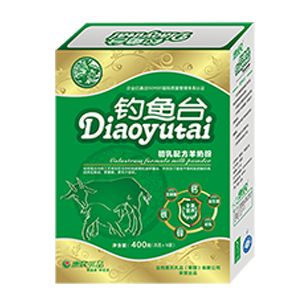 益生菌羊奶粉廠家特惠出品 益生菌羊奶粉會(huì)銷*