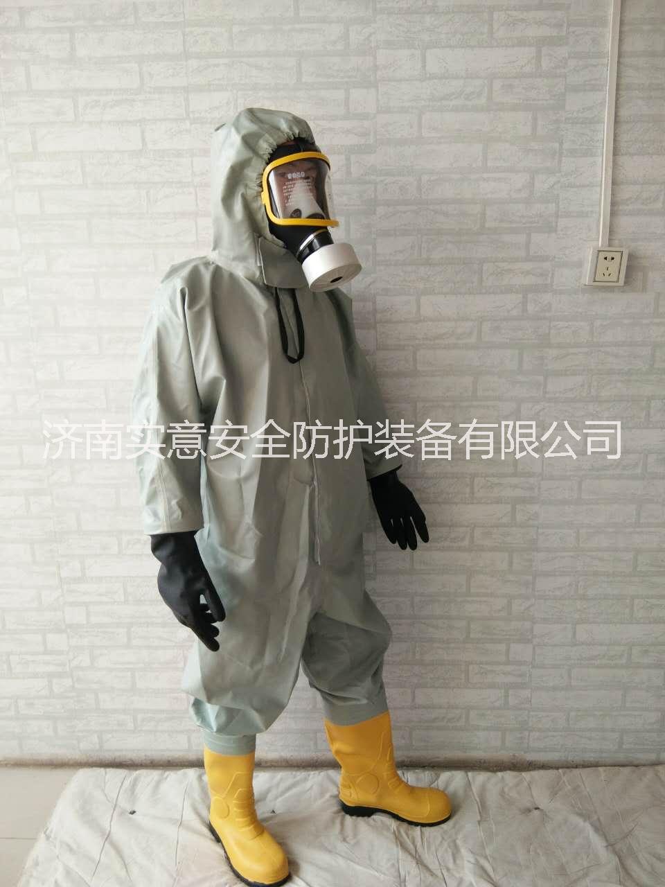 山東重型全封閉防化服  內(nèi)置式重型防化服 消防員一級(jí)化學(xué)防護(hù)服