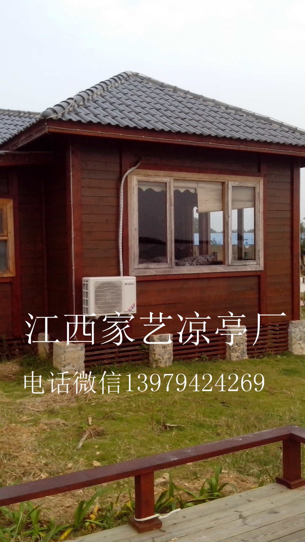 供應(yīng)北京木屋廠家-木屋*報(bào)價(jià)-木屋*款式圖片-歐式木屋價(jià)格