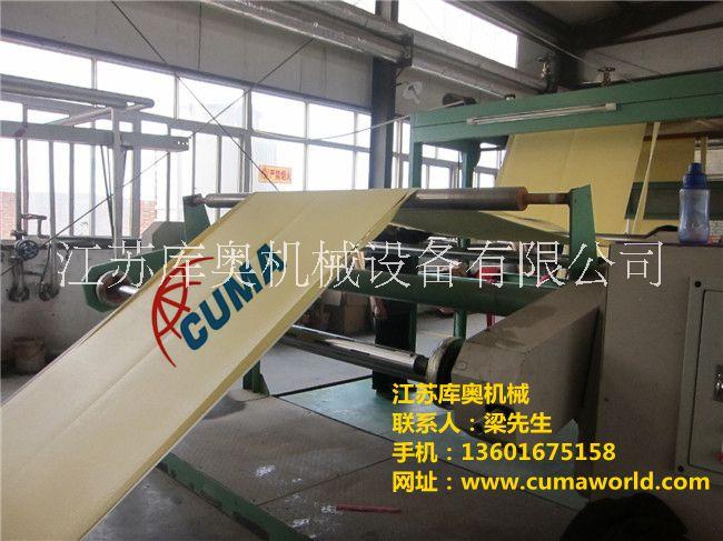 專業(yè)生產(chǎn)xpe發(fā)泡設(shè)備 xpe發(fā)泡設(shè)備生產(chǎn)線 xpe發(fā)泡設(shè)備生產(chǎn)線/CUMA