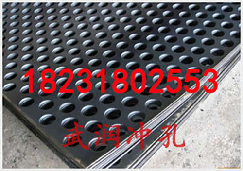 河北鋼板沖孔網(wǎng)價(jià)格 武潤沖孔網(wǎng)廠