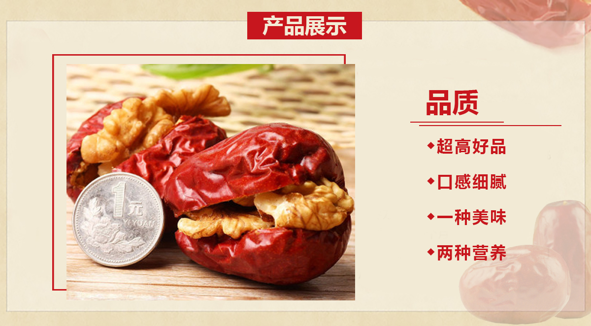 石家莊哪里可以買到棗夾核桃