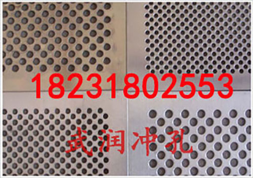 不銹鋼沖孔網(wǎng)價(jià)格 武潤沖孔網(wǎng)廠家