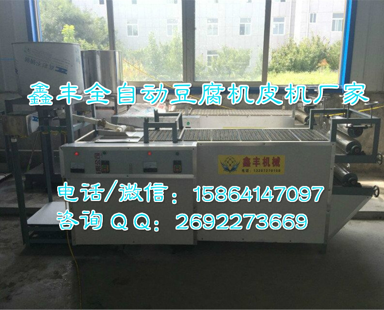 豆腐千張機(jī)，千張機(jī)操作視頻，自動(dòng)千張機(jī)廠家