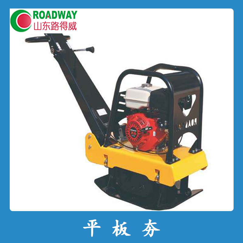 四川平板夯廠家直銷 四川振動平板夯 四川平板夯 廠家直銷