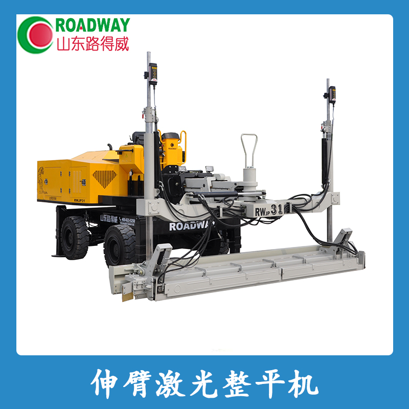 江蘇伸臂激光整平機(jī)哪家好 江蘇小型激光整平機(jī) 江蘇激光整平機(jī)