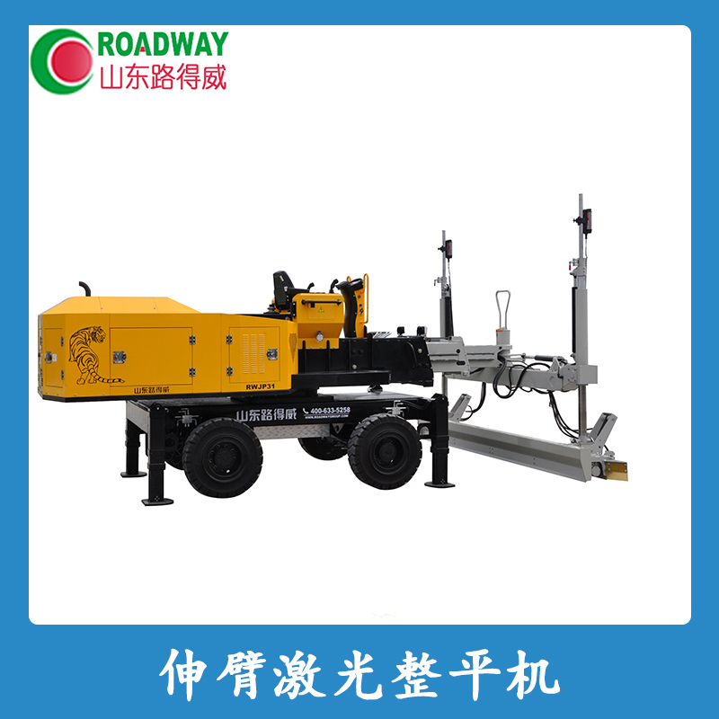 河南伸臂激光整平機(jī)出廠(chǎng)價(jià)格 河南伸臂激光整平機(jī) 河南混凝土整平機(jī)