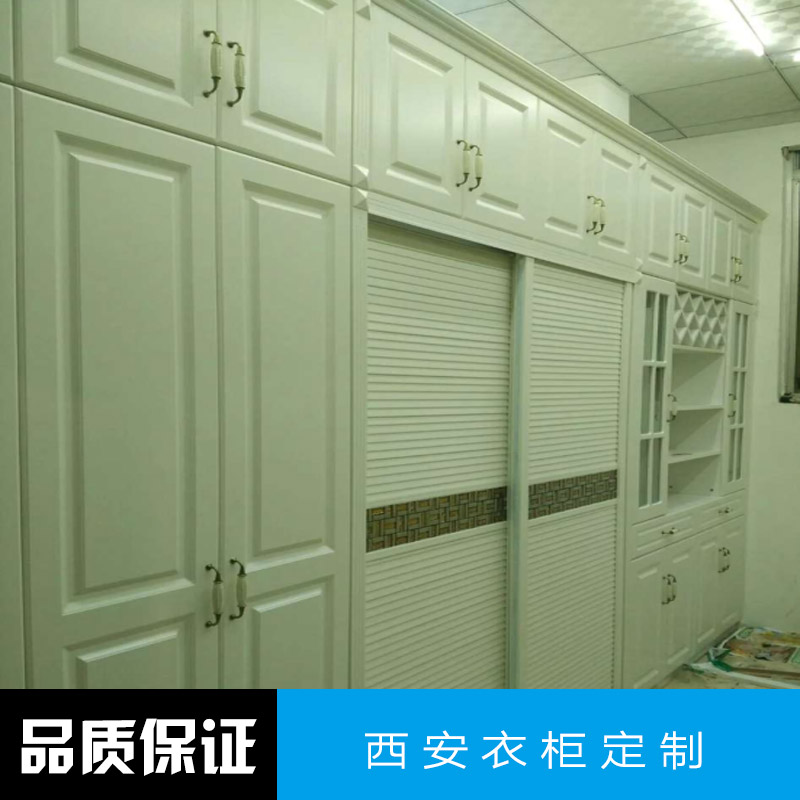西安衣柜定制直銷 板式衣柜 簡易衣柜 組合衣柜 衣柜定制 實(shí)木衣柜
