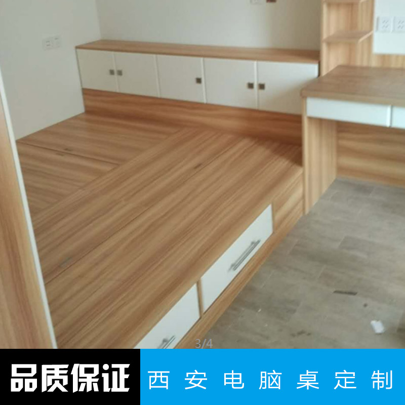 西安電腦桌定制 簡(jiǎn)易電腦桌 臺(tái)式電腦桌 辦公電腦桌 折疊電腦桌 實(shí)木電腦桌