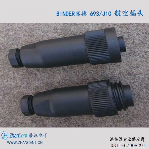 FQ14圓形連接器，F(xiàn)Q14圓形連接器批發(fā)，F(xiàn)Q18圓形連接器