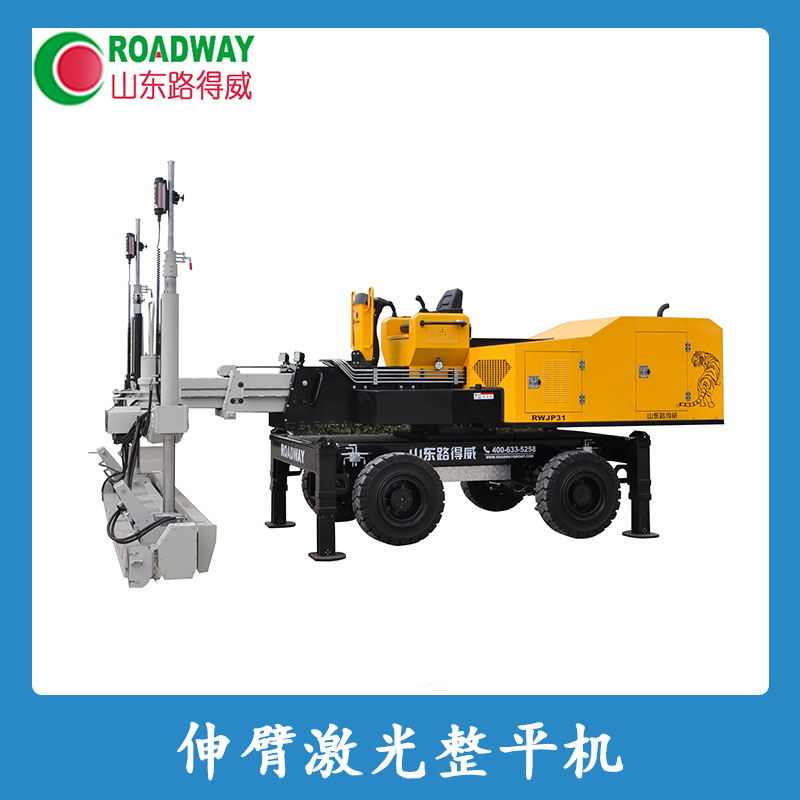 湖北伸臂激光整平機(jī)廠家直銷 湖北伸臂激光整平機(jī)多少錢 激光整平機(jī)