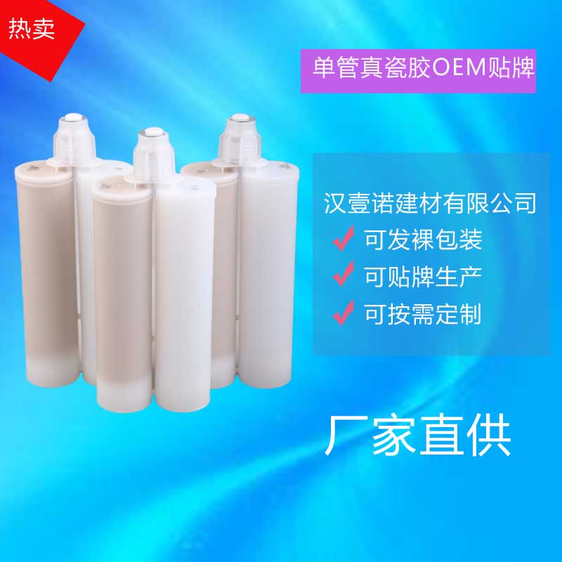 真瓷膠代工選擇漢壹諾沒有錯！