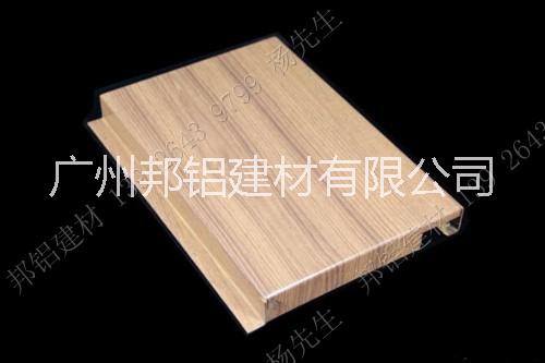 木紋鋁單板批發(fā)商/木紋鋁單板加工廠/木紋鋁單板價格