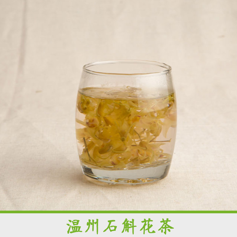 溫州石斛花茶 滋補(bǔ)鐵皮石斛花茶 *鐵皮石斛花茶 鐵皮石斛干花