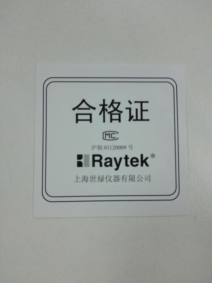 美國雷泰紅外測溫儀ST60+福祿克ST60+高精度紅外測溫儀報價