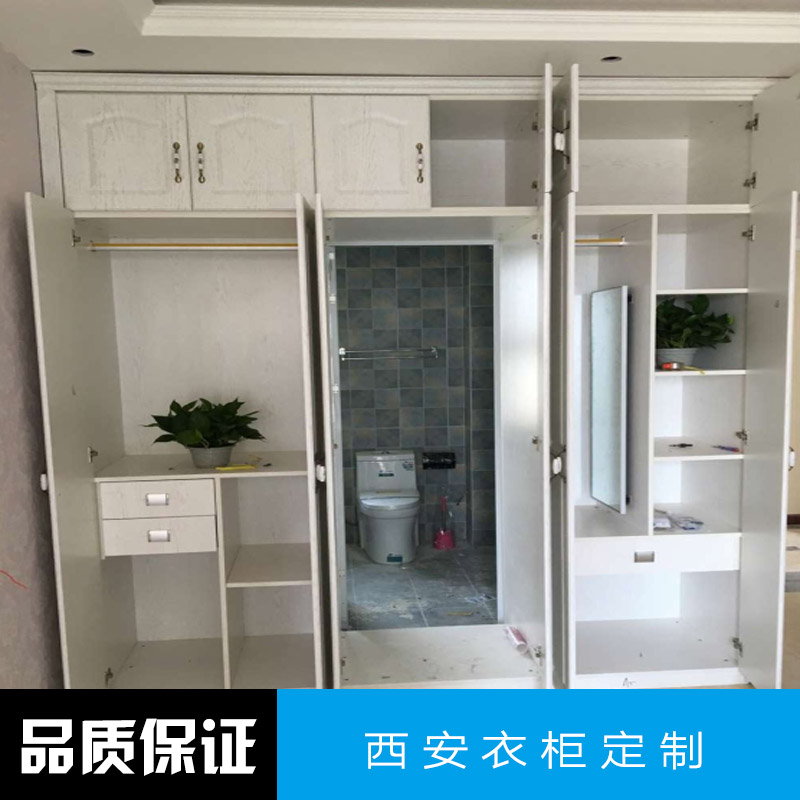 西安衣柜定制直銷 板式衣柜 簡易衣柜 組合衣柜 衣柜定制 實(shí)木衣柜
