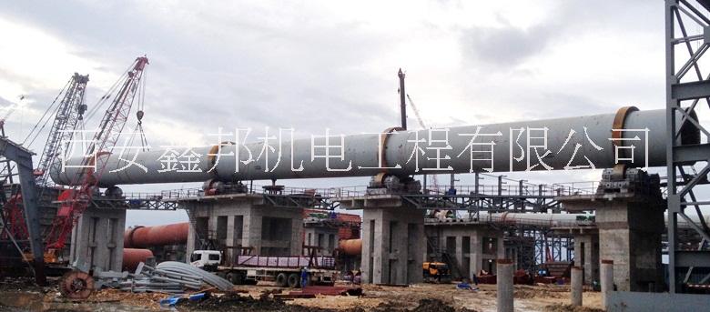 2.5m到4.8m回轉(zhuǎn)窯安裝專業(yè)公司—西安鑫邦