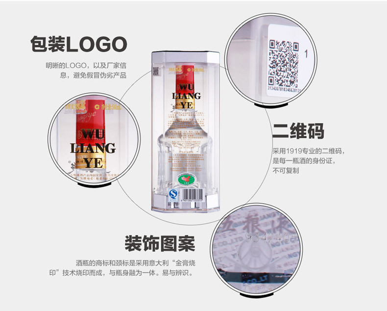 四川宜賓52度五糧液濃香型白酒普