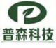 供應(yīng)陜西普森智能掃地車 陜西普森電動掃地車供應(yīng)新疆電動車