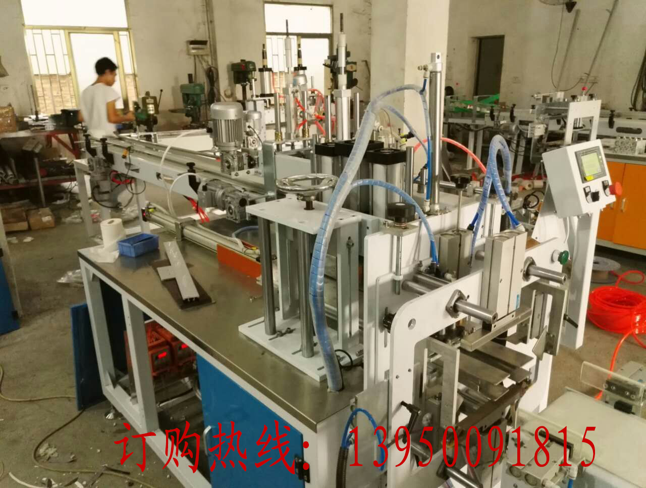供應(yīng)衛(wèi)生紙包裝機(jī) 卷紙中包機(jī)