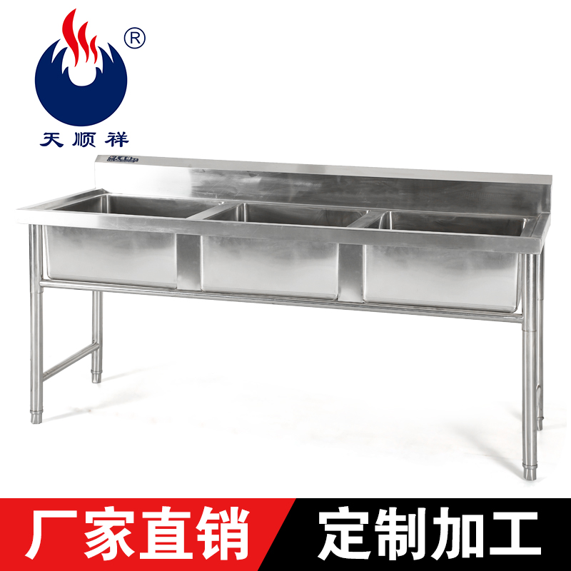 廠家供應(yīng)三星水池/直銷(xiāo)洗物池/批發(fā)洗菜池