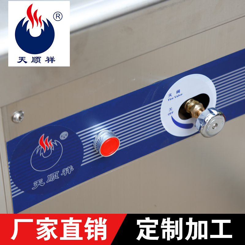 江西雙頭燃?xì)獾蜏钆l(fā) 雙頭低湯灶廠家直銷 雙頭低湯灶生產(chǎn)廠家