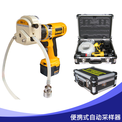 便攜式自動采樣器 手持式電動深水采樣器 水質自動采樣器