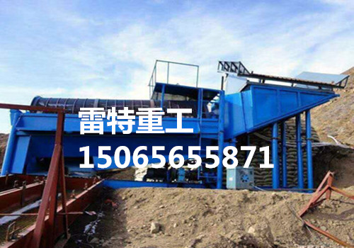采購重慶移動式淘金車 雷特重工廠家直銷報價低
