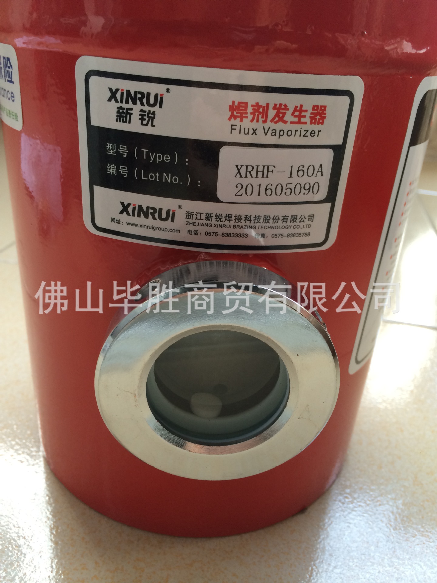 新銳XRHF-160A 焊劑發(fā)生器 助焊罐 氣焊 釬焊無氧化銅焊 新銳XRHF-160A 助焊罐