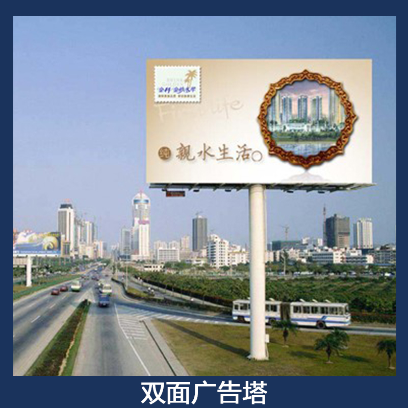 雙面廣告塔 戶外大型廣告牌 路邊單立柱高炮廣告塔 鋼結(jié)構(gòu)V型雙面廣告牌