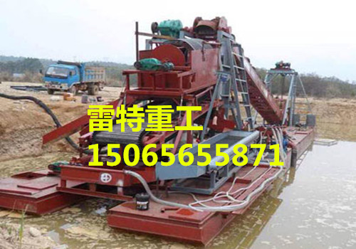 采購重慶鏈斗式淘金船 雷特重工廠家直銷報價低