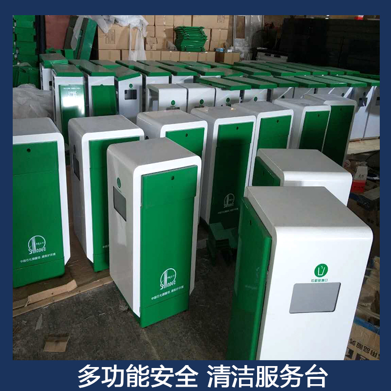 中國石化加油站多功能安全清潔服務(wù)臺 多功能垃圾箱 加油島消防服務(wù)臺