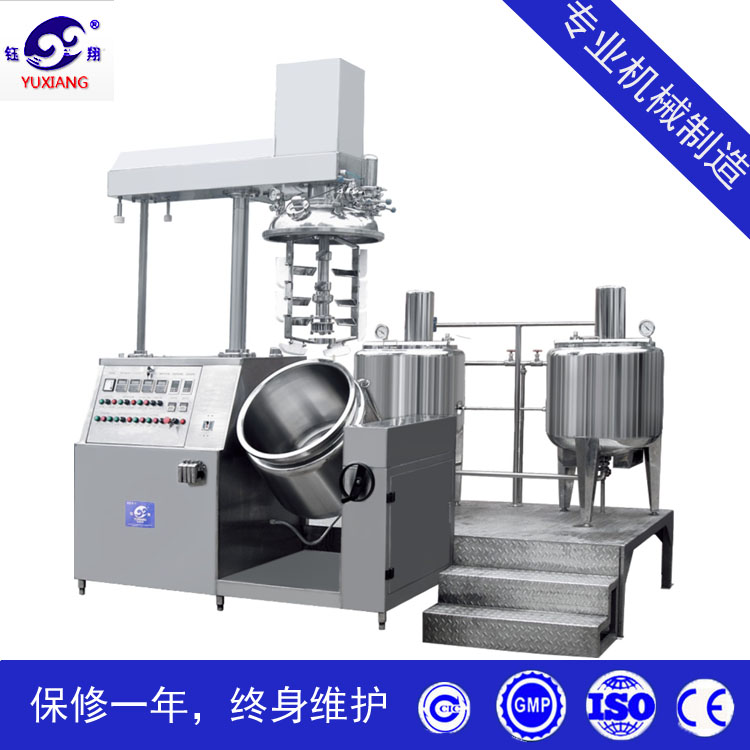 化妝品生產(chǎn)設備高速剪切乳化機 真空乳化設備 不銹鋼均質(zhì)乳化機