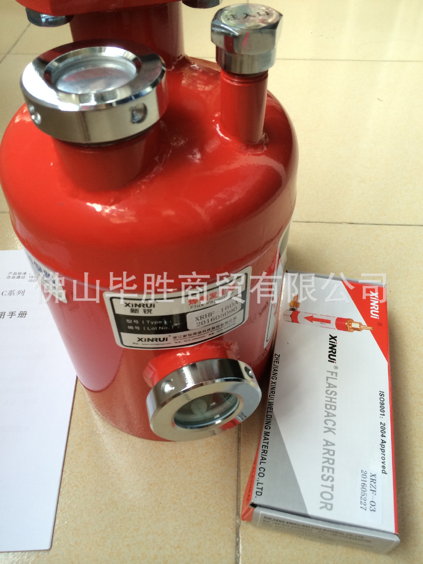 新銳XRHF-160A 焊劑發(fā)生器 助焊罐 氣焊 釬焊無氧化銅焊 新銳XRHF-160A 助焊罐