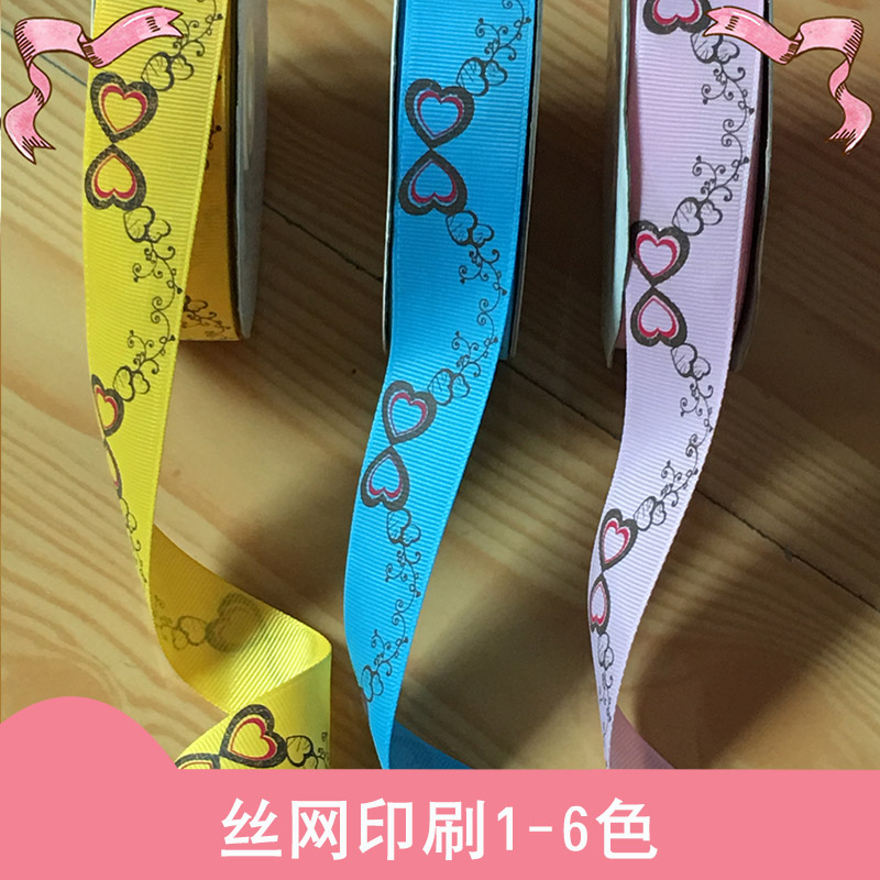 義烏絲網(wǎng)印刷加工廠家，織帶義烏廠家，義烏金楷印花廠