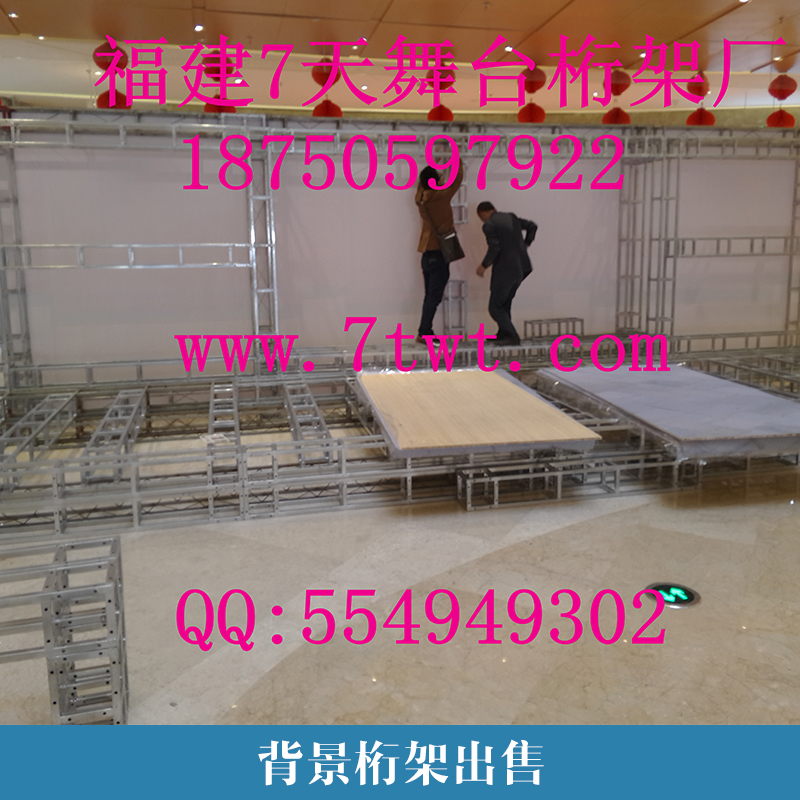 背景桁架出售 舞臺(tái)背景桁架 鋁合金鍍鋅桁架 方管桁架 舞臺(tái)設(shè)備出售