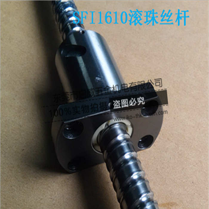 啟威特價供應滾珠絲桿/螺母SFI1610-TBI研磨絲桿
