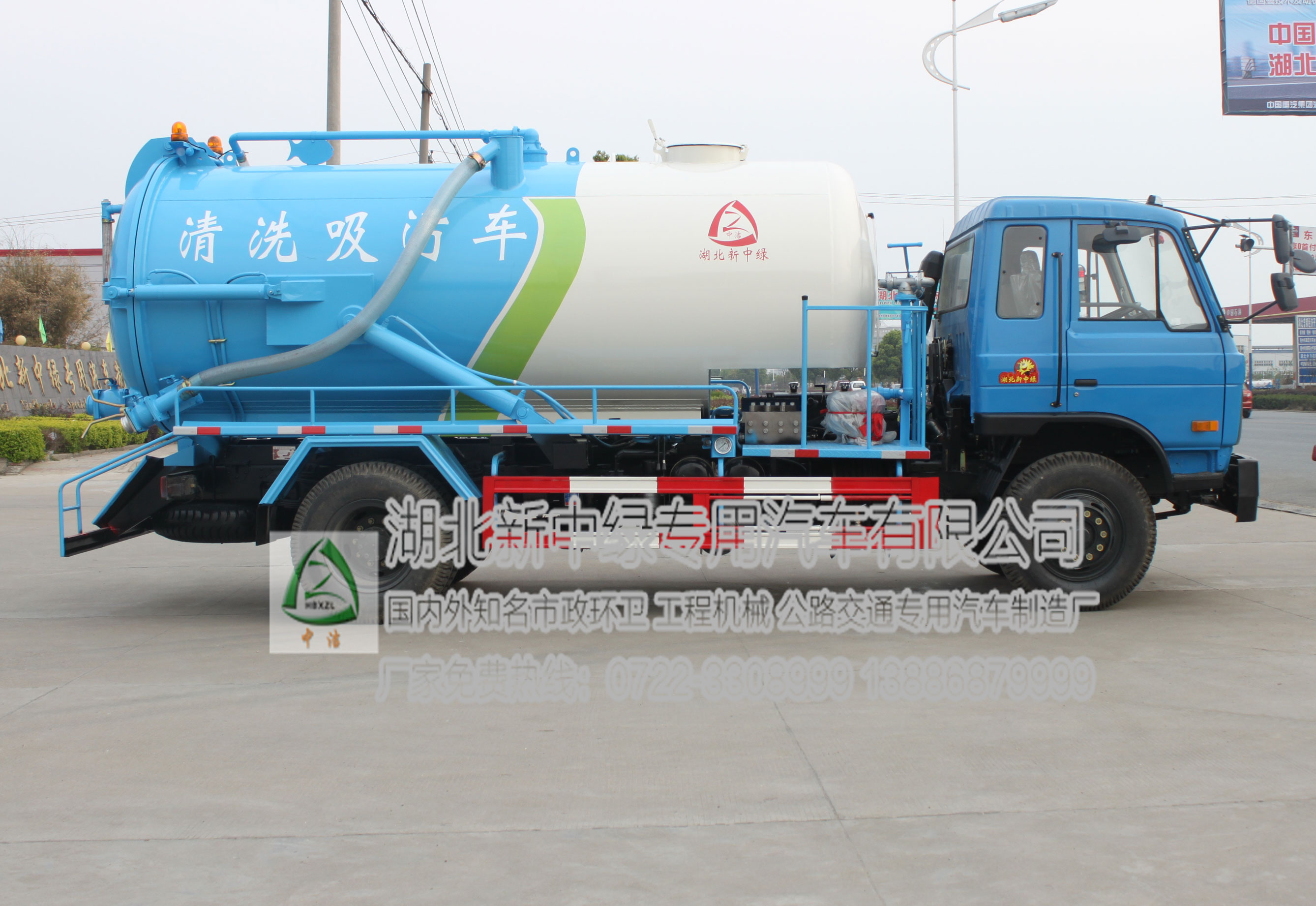 國四東風(fēng)新中綠多利卡清洗吸糞車價格表  ,合肥一車多用高壓清洗車