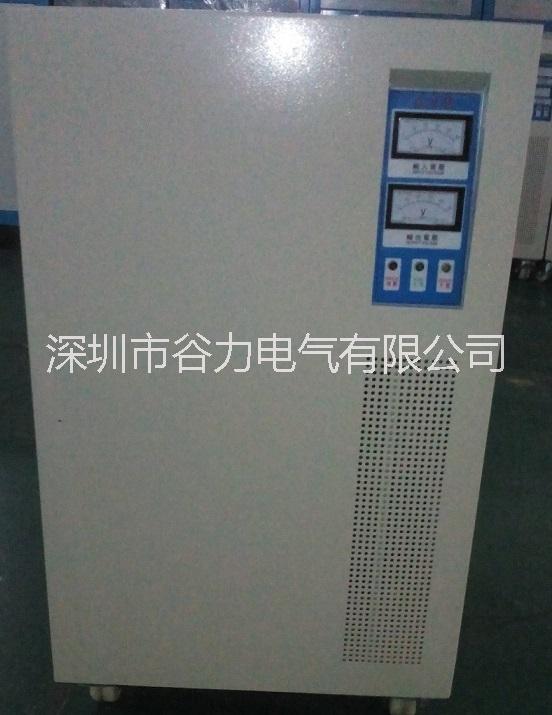 深圳穩(wěn)壓器 深圳穩(wěn)壓器廠家 深圳穩(wěn)壓器現(xiàn)貨 深圳穩(wěn)壓器廠家