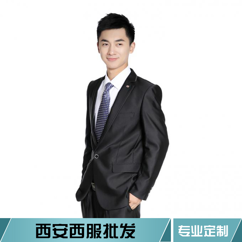 西安西服批發(fā) 男士休閑西服 西服定制 西服男套裝 休閑西服 男裝
