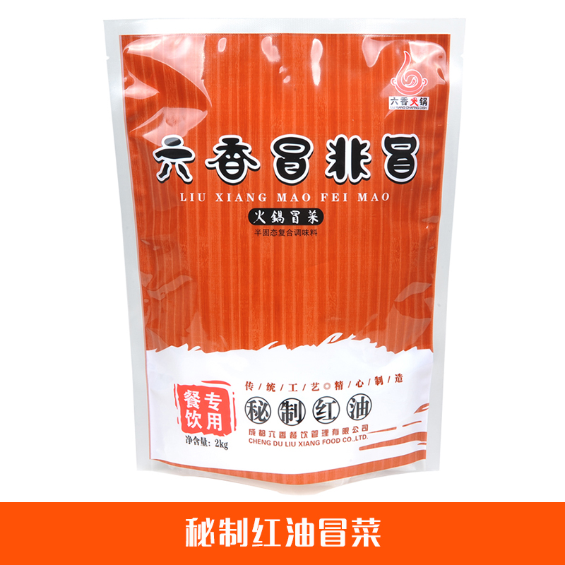 秘制紅油冒菜 四川冒菜 老火鍋紅油 秘制紅油 紅油辣椒 食用紅油 冒菜串串香 紅油冒菜