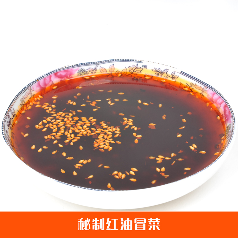 秘制紅油冒菜 四川冒菜 老火鍋紅油 秘制紅油 紅油辣椒 食用紅油 冒菜串串香 紅油冒菜